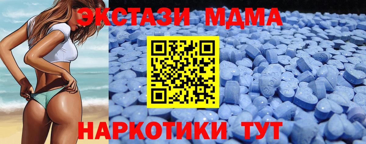 Экстази бентли  ЭКСТАЗИ  Улан-Удэ  Ecstasy диски  Вход с VPN 