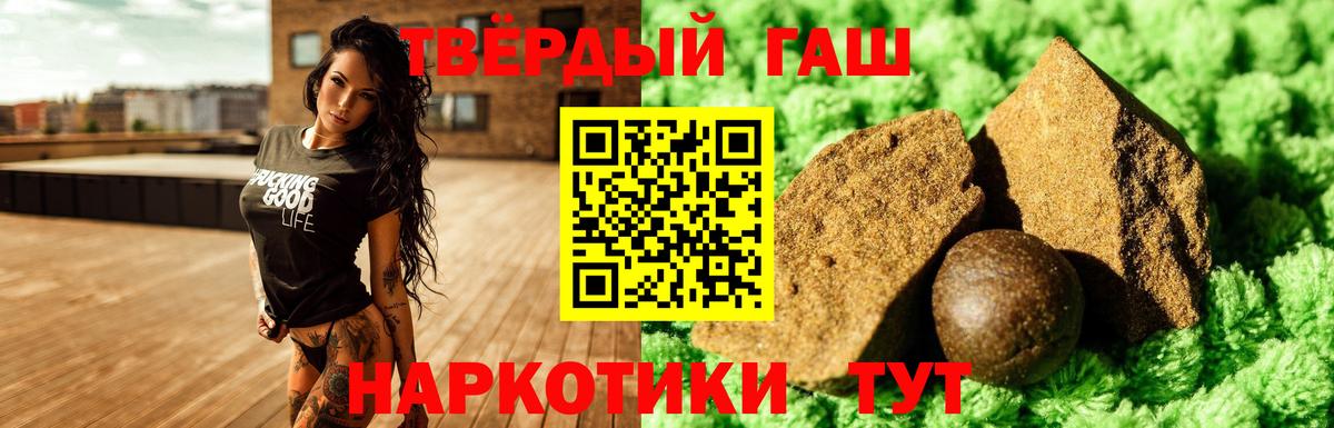 ГАШ ice o lator  Вход с VPN  наркота  ГАШ Изолятор  Улан-Удэ 