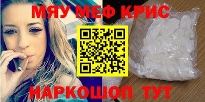прущие грибы Лесосибирск