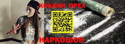 прущие грибы Лесосибирск