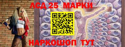 прущие грибы Лесосибирск
