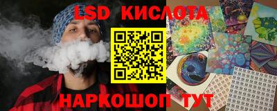 прущие грибы Лесосибирск