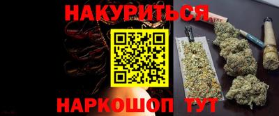 прущие грибы Лесосибирск