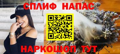 прущие грибы Лесосибирск