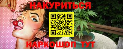 прущие грибы Лесосибирск