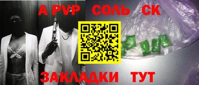 COCAINE Ливны