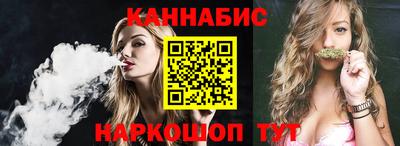 COCAINE Ливны