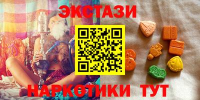 COCAINE Ливны