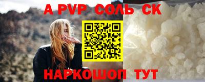 COCAINE Ливны