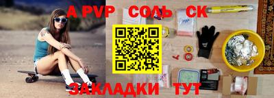 COCAINE Ливны