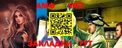прущие грибы Лесосибирск