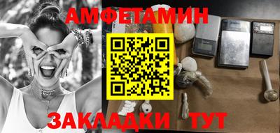 прущие грибы Лесосибирск