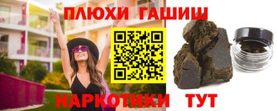 прущие грибы Лесосибирск