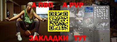 прущие грибы Лесосибирск