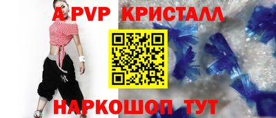 COCAINE Ливны