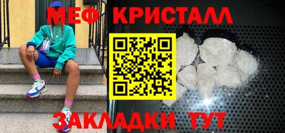 прущие грибы Лесосибирск