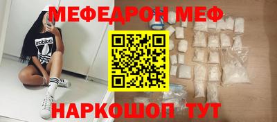 прущие грибы Лесосибирск