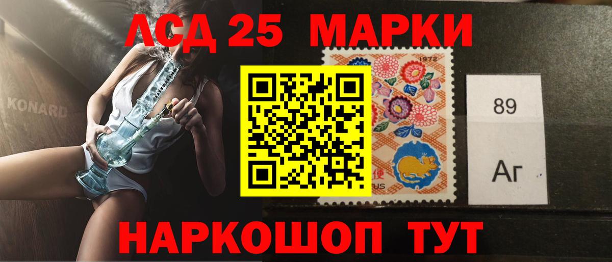 Улан-Удэ  Лсд 25 экстази ecstasy  Лсд 25 экстази кислота  Вход с VPN 