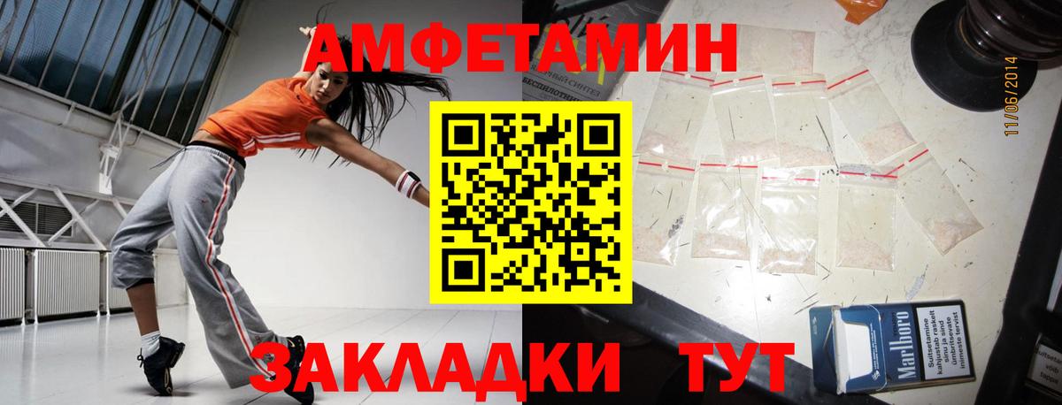 Метамфетамин мет Улан-Удэ