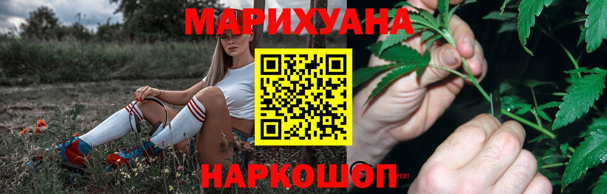 Шишки марихуана гибрид Улан-Удэ