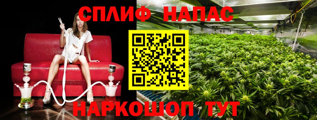 Канабис марихуана  Вход с VPN  Улан-Удэ  Канабис THC 21%  МАРИХУАНА MAZAR 